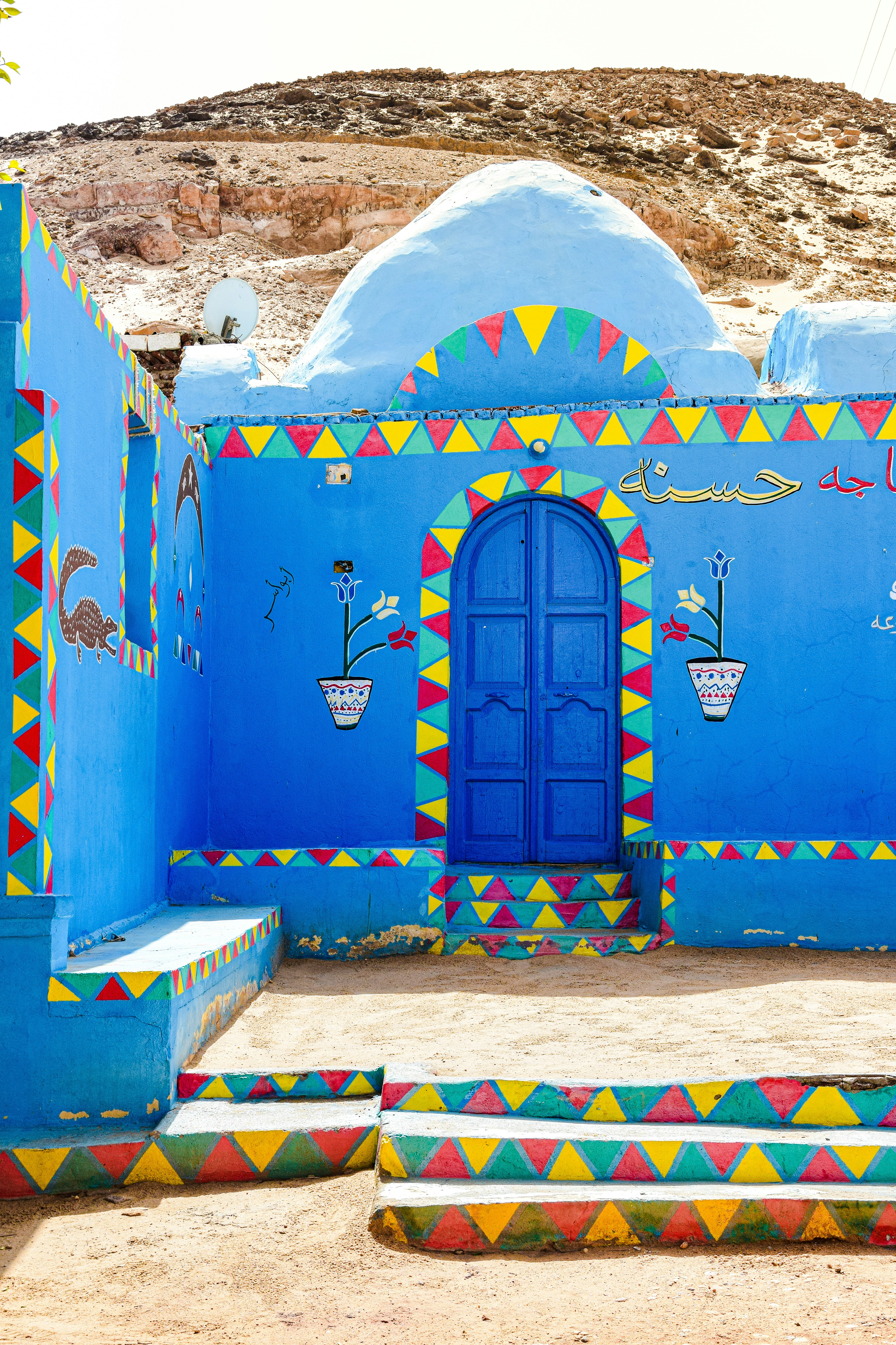 nubian village aswan egypt